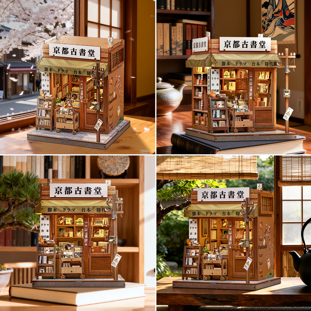 CUTEBEE DIY Miniature House | Antique bookery of Kyoto