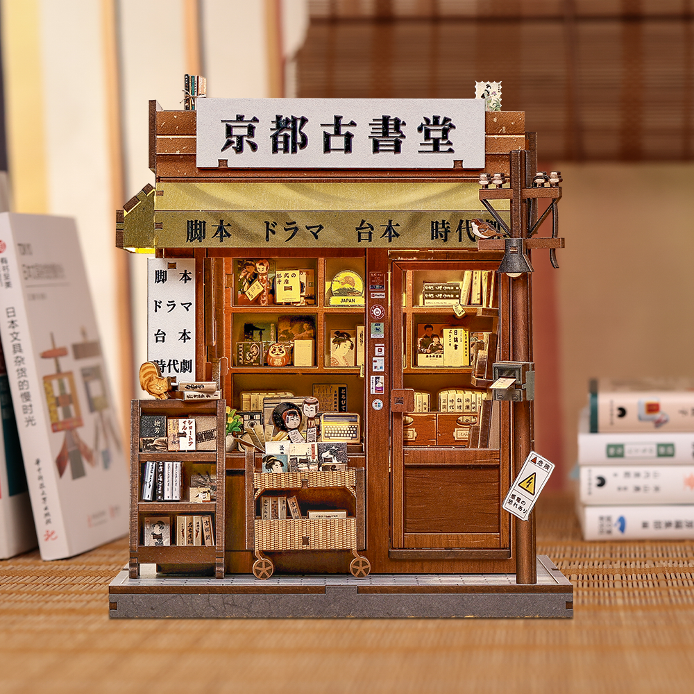 CUTEBEE DIY Miniature House | Antique bookery of Kyoto