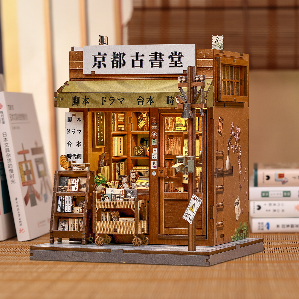 CUTEBEE DIY Miniature House | Antique bookery of Kyoto