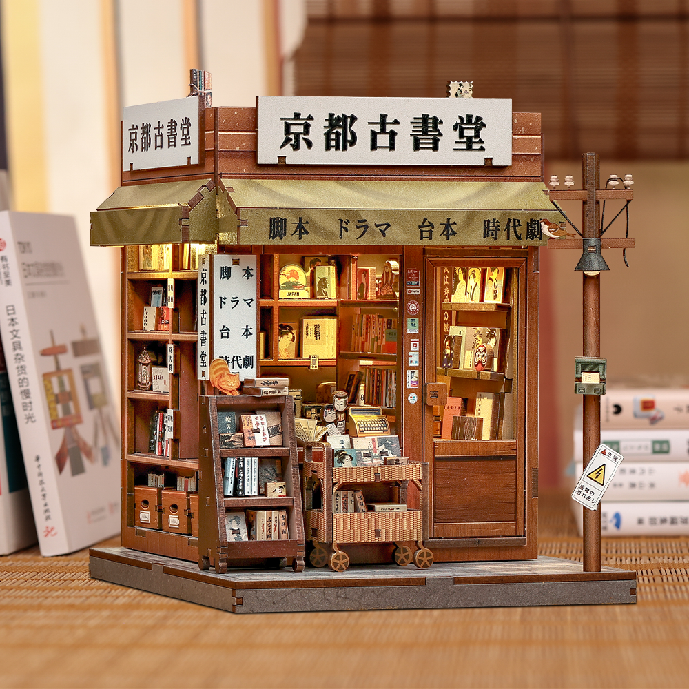 CUTEBEE DIY Miniature House | Antique bookery of Kyoto